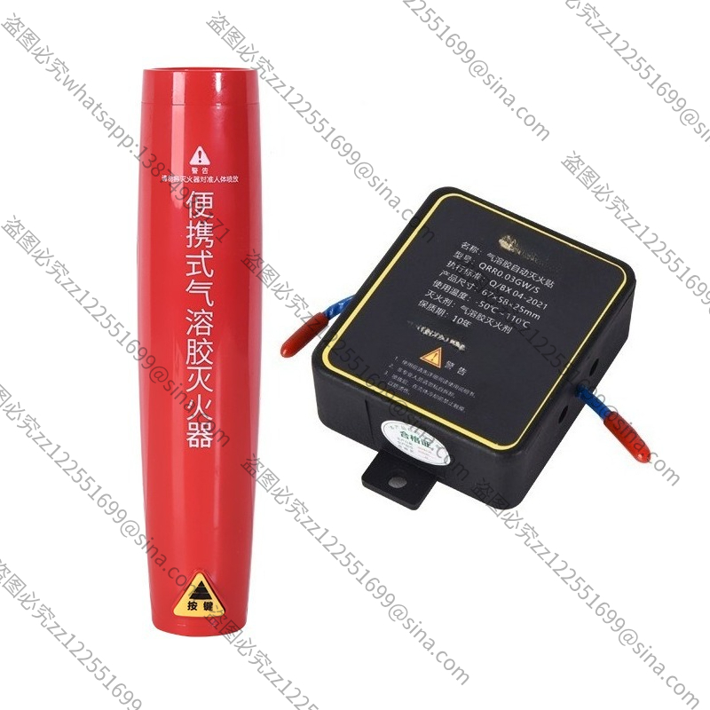 Small Handheld Particulate Aut – Fire Extinguisher Small Bewertung und Preis