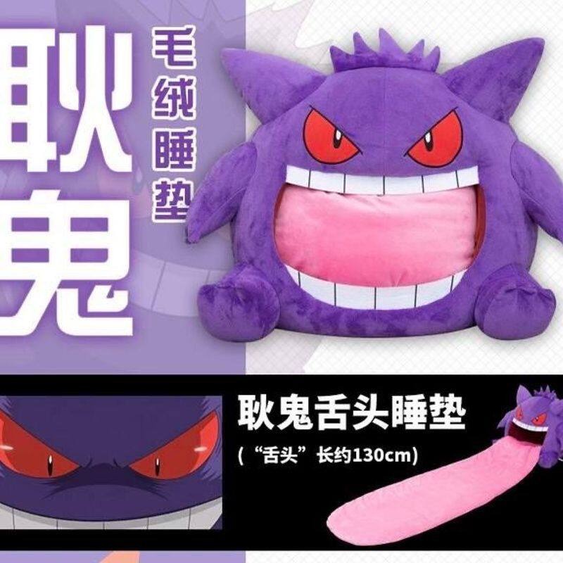 45cm Pokemon Gengar  Anime Plu – Fire Blanket Kitchen Bewertung und Preis